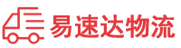 衡阳到泸定县物流公司